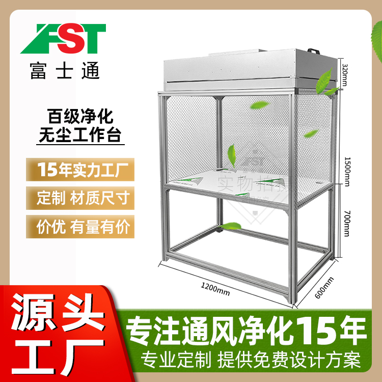 工作台.jpg